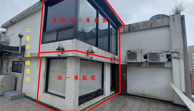 112年度「頂二層專案」(案例1)拆除前後對照圖。圖／北市建管處